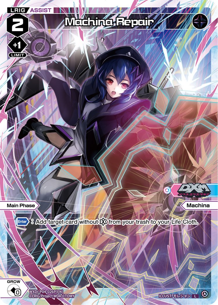 WXDi-P04-026P Machina Repair