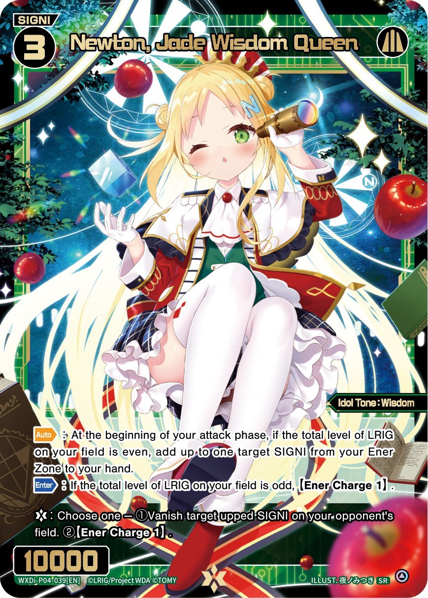 WXDi-P04-039 Newton, Jade Wisdom Queen