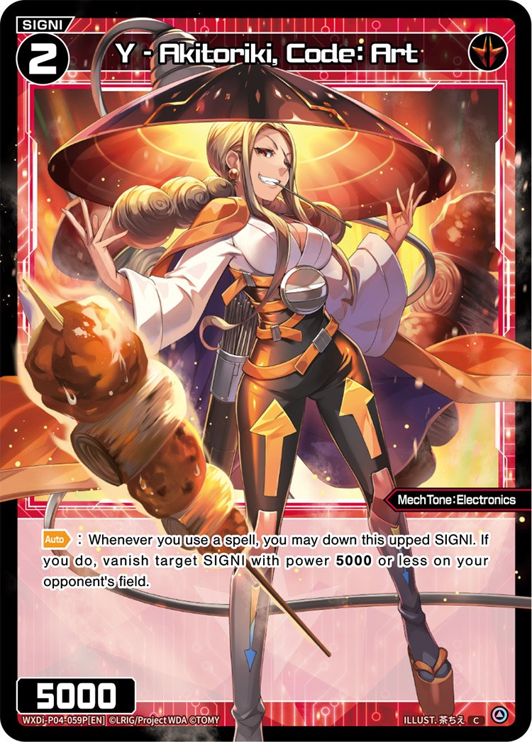 WXDi-P04-059P Y-Akitoriki, Code: Art