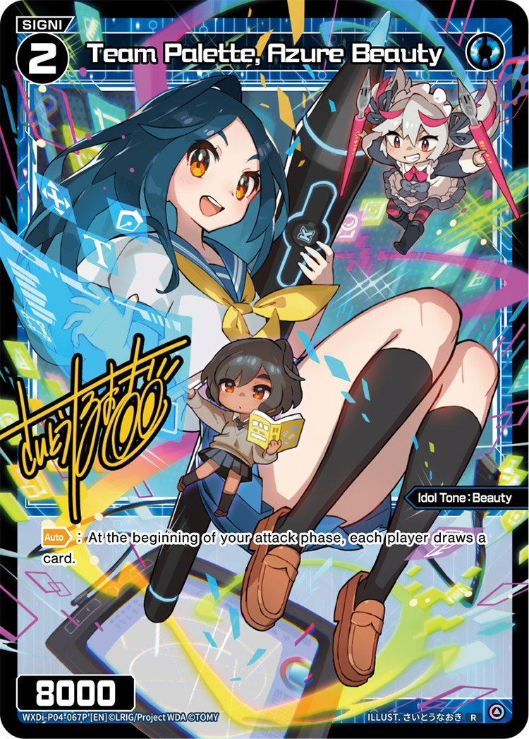 WXDi-P04-067P Team Palette, Azure Beauty