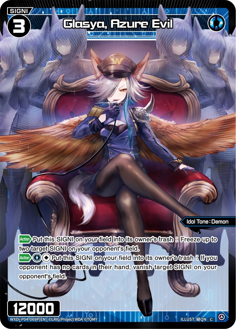 WXDi-P04-069P Glasya, Azure Evil