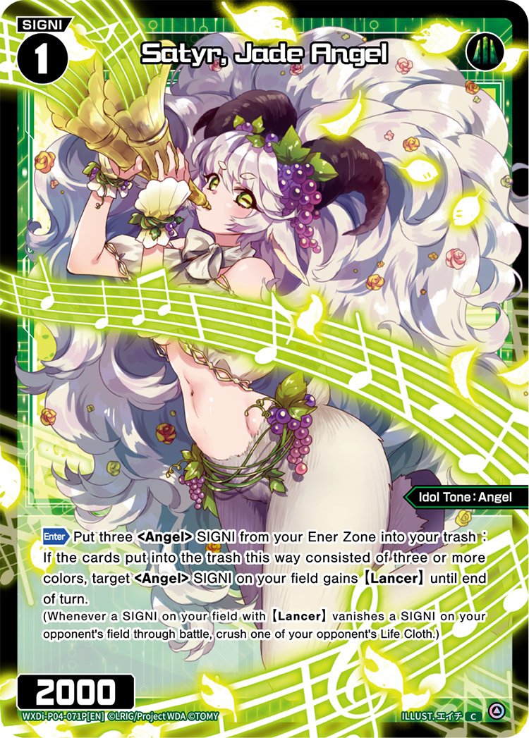 WXDi-P04-071P Satyr, Jade Angel