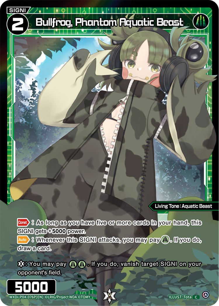 WXDi-P04-076P Bullfrog, Phantom Aquatic Beast