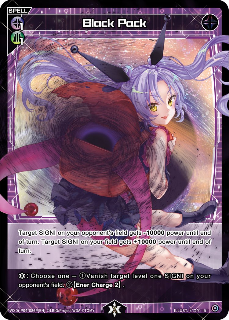 WXDi-P04-086P Black Pack