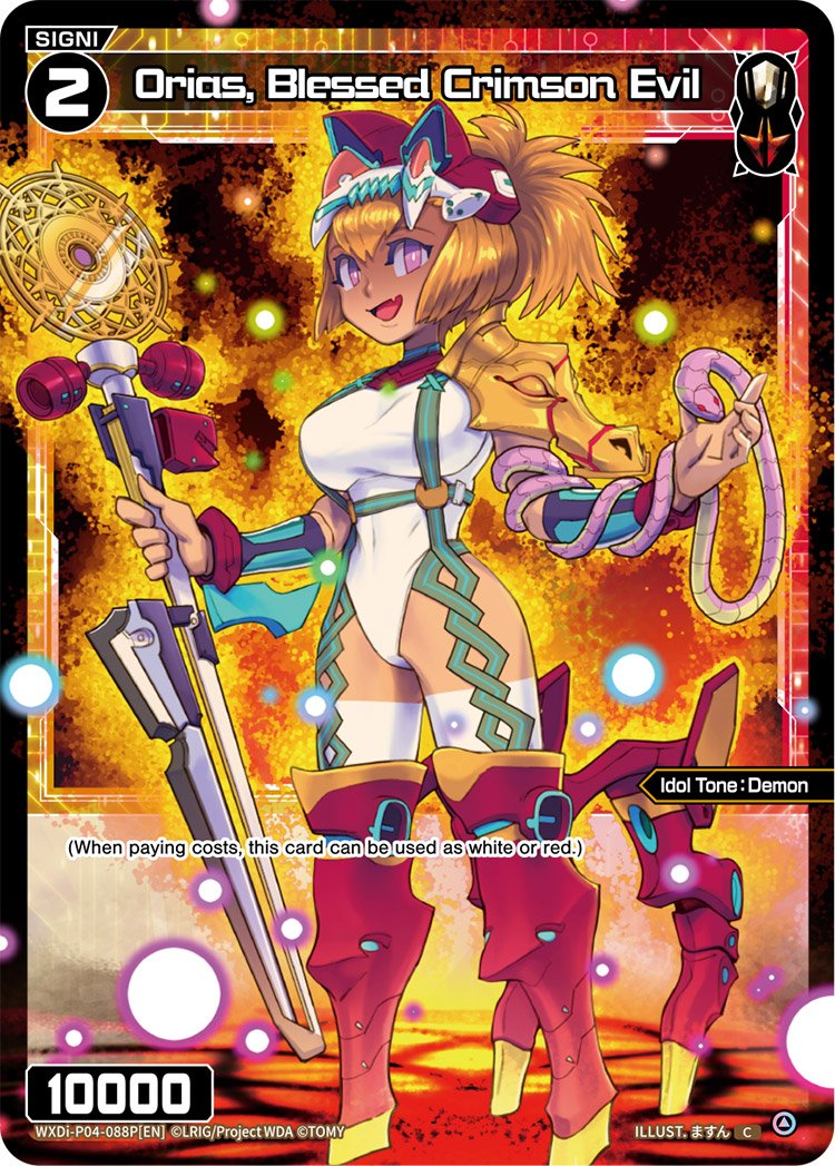 WXDi-P04-088P Orias, Blessed Crimson Evil
