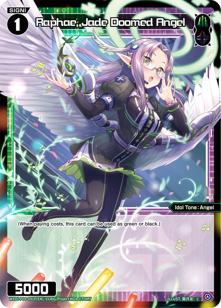 WXDi-P04-091P Raphae, Jade Doomed Angel