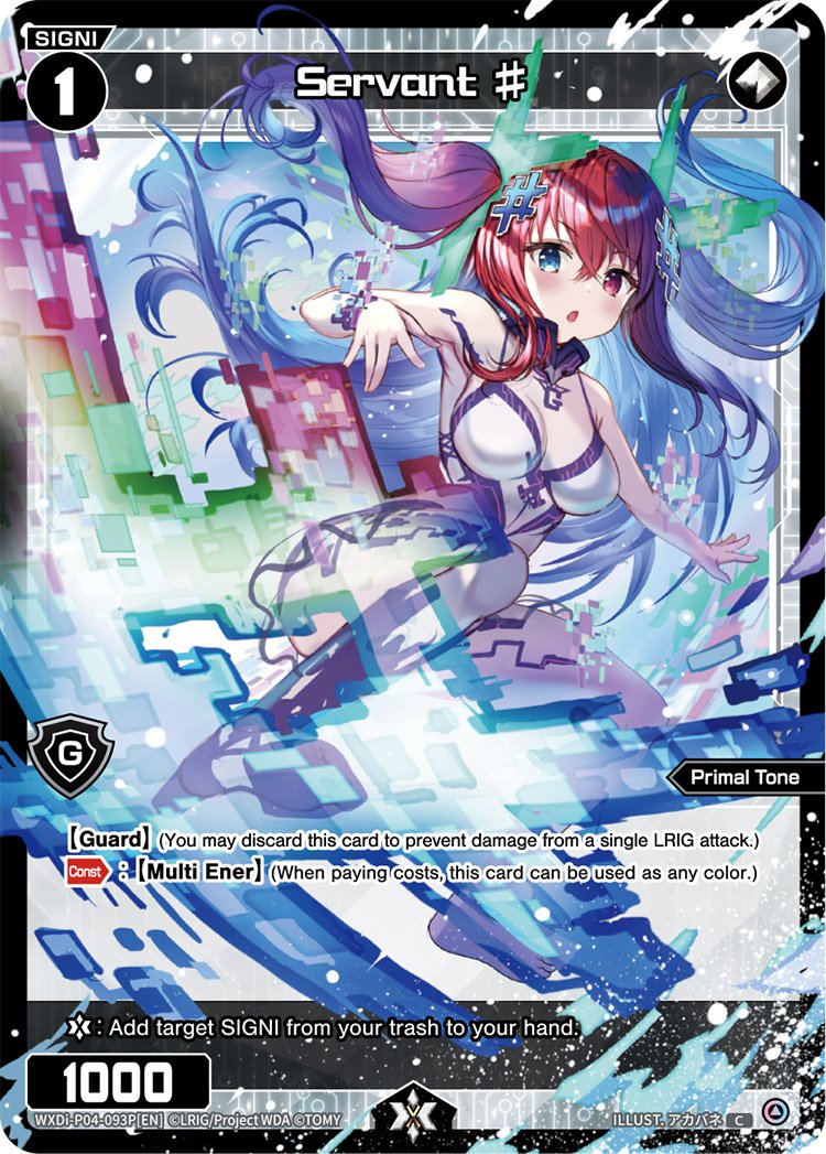 WXDi-P04-093P Servant #