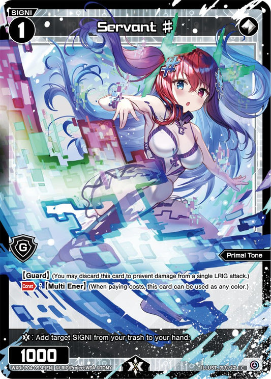 WXDi-P04-093P Servant #