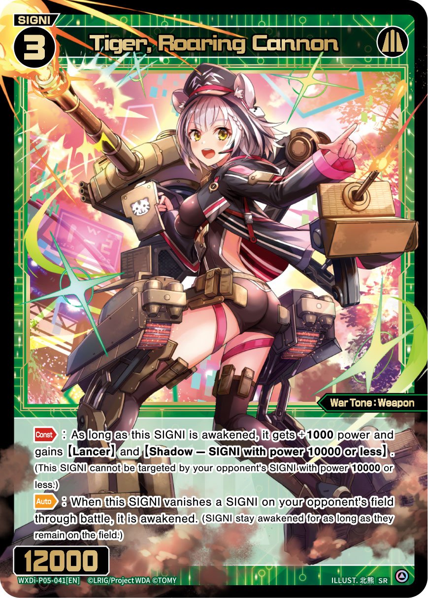 WXDi-P05-041 Tiger, Roaring Cannon