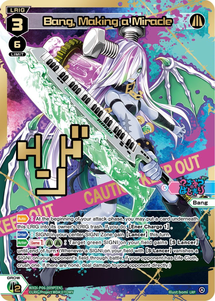 WXDi-P06-009P Bang, Making a Miracle