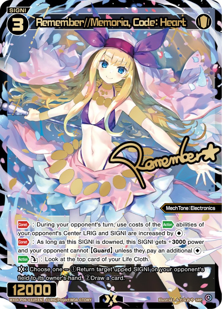 WXDi-P06-031P Remember//Memoria, Code:Heart