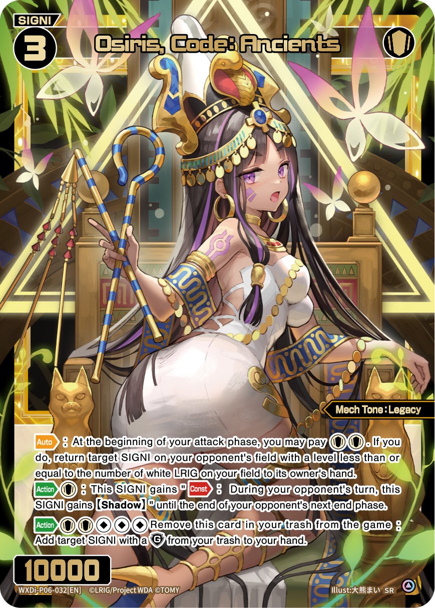 WXDi-P06-032 Osiris, Code: Ancients