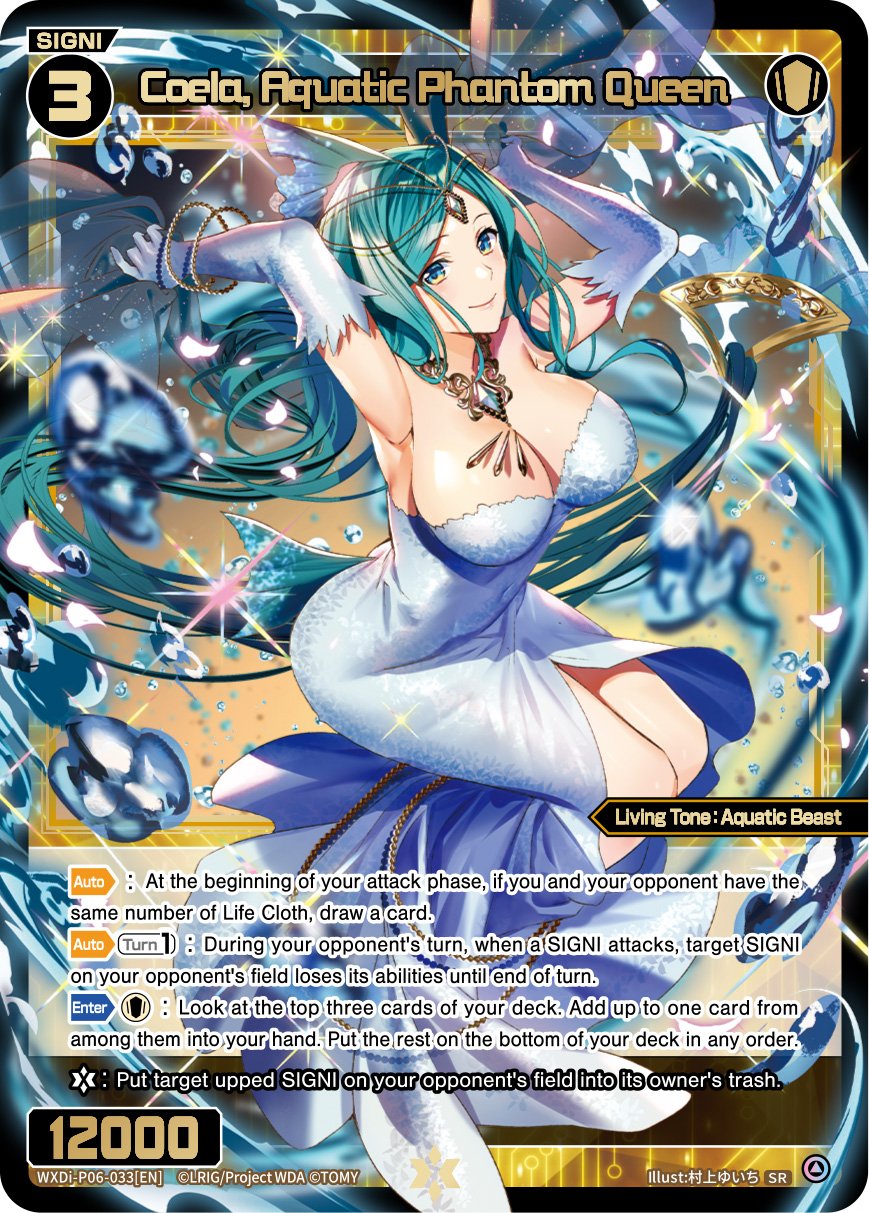 WXDi-P06-033 Coela, Aquatic Phantom Queen