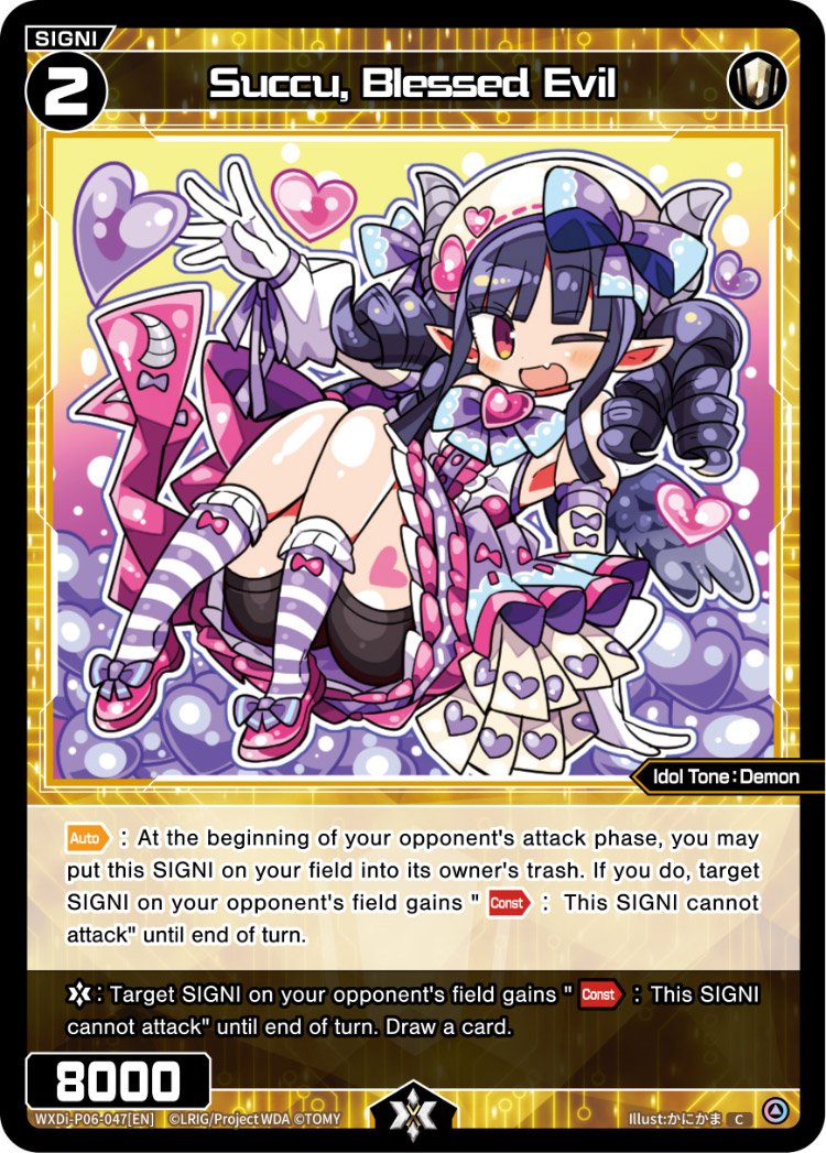 WXDi-P06-047 Succu, Blessed Evil