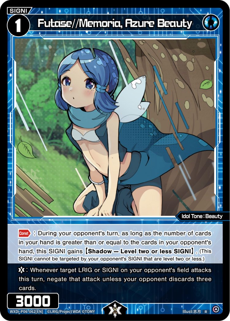 WXDi-P06-062 Futase//Memoria, Azure Beauty