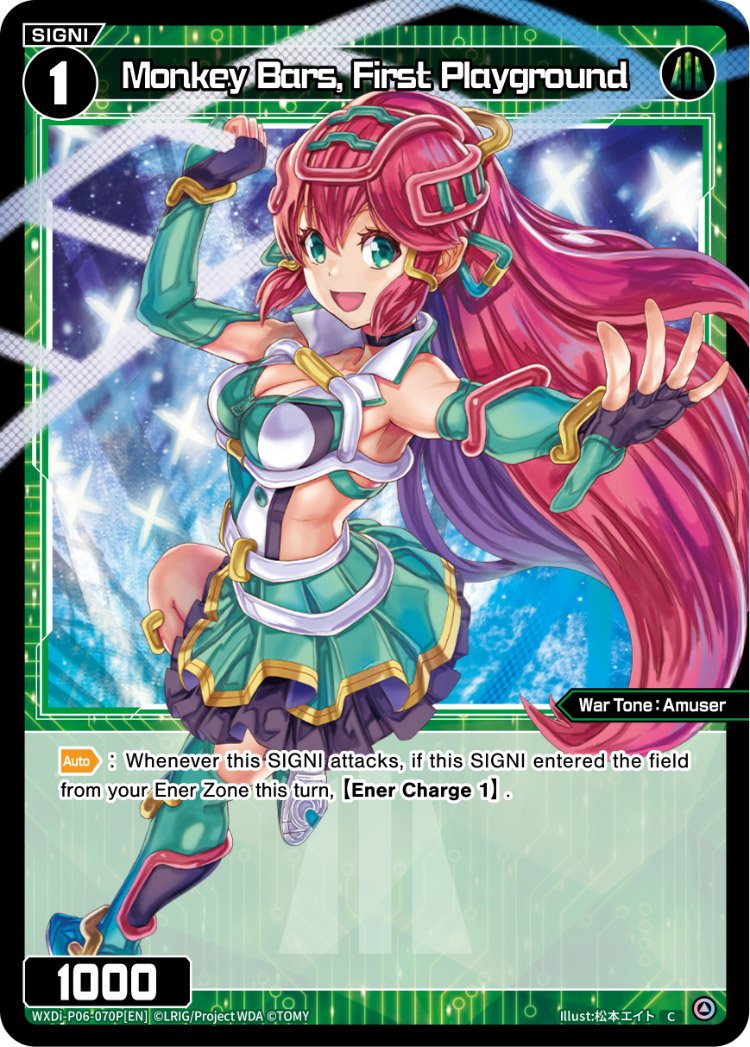 WXDi-P06-070P Monkey Bars, First Playground