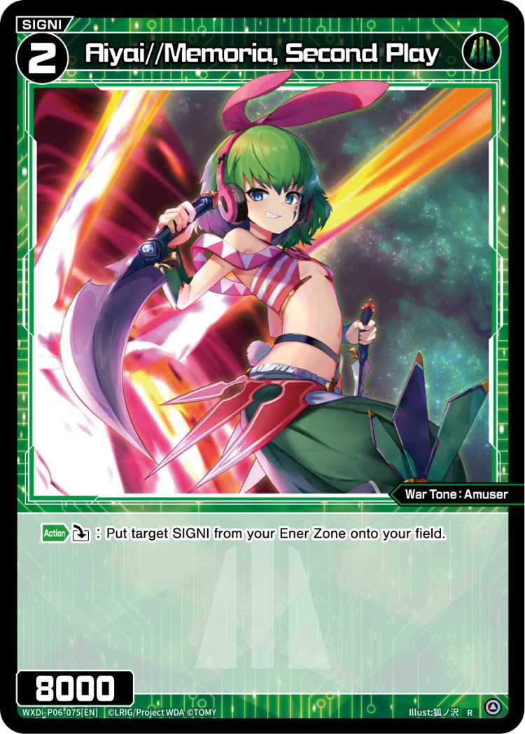 WXDi-P06-075 Aiyai//Memoria, Second Play