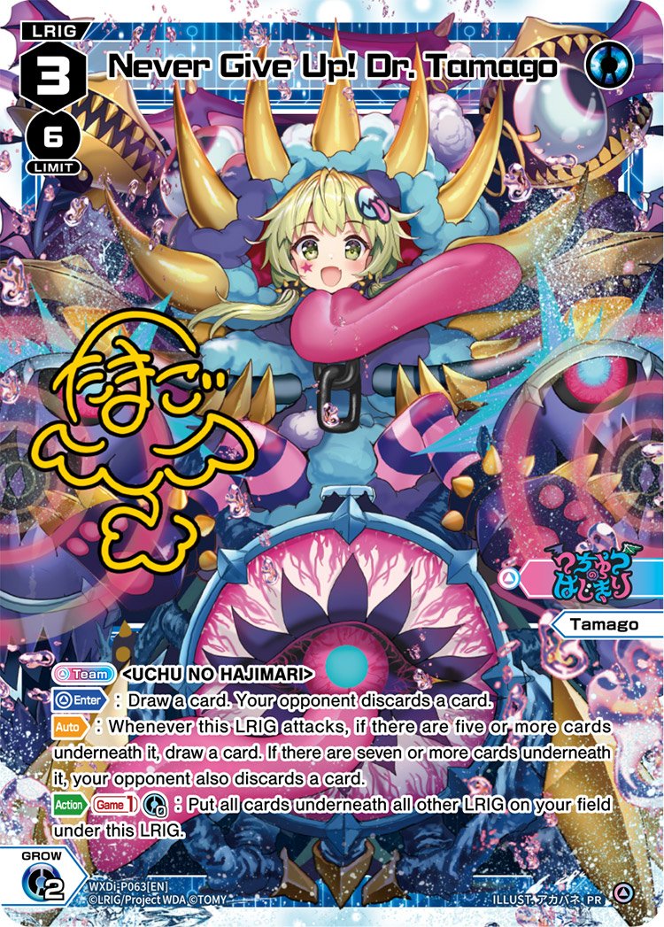 WXDi-P063 Never Give Up Dr Tamago