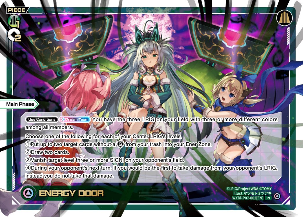 WXDi-P07-002 ENERGY DOOR