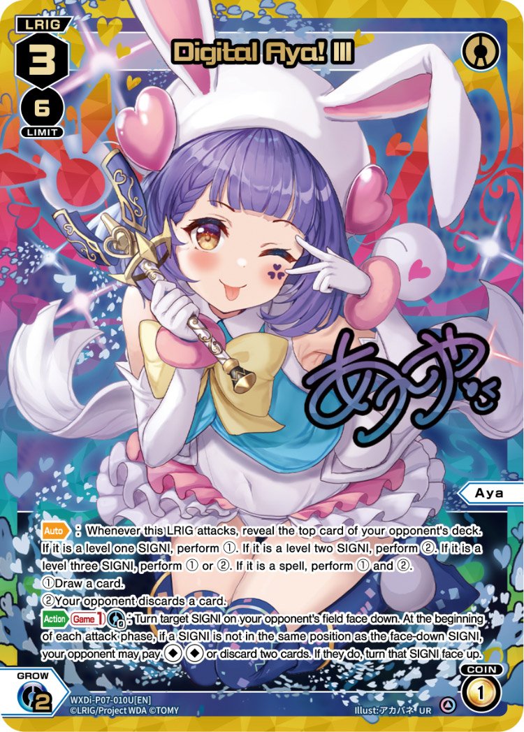 WXDi-P07-010U Digital Aya! III