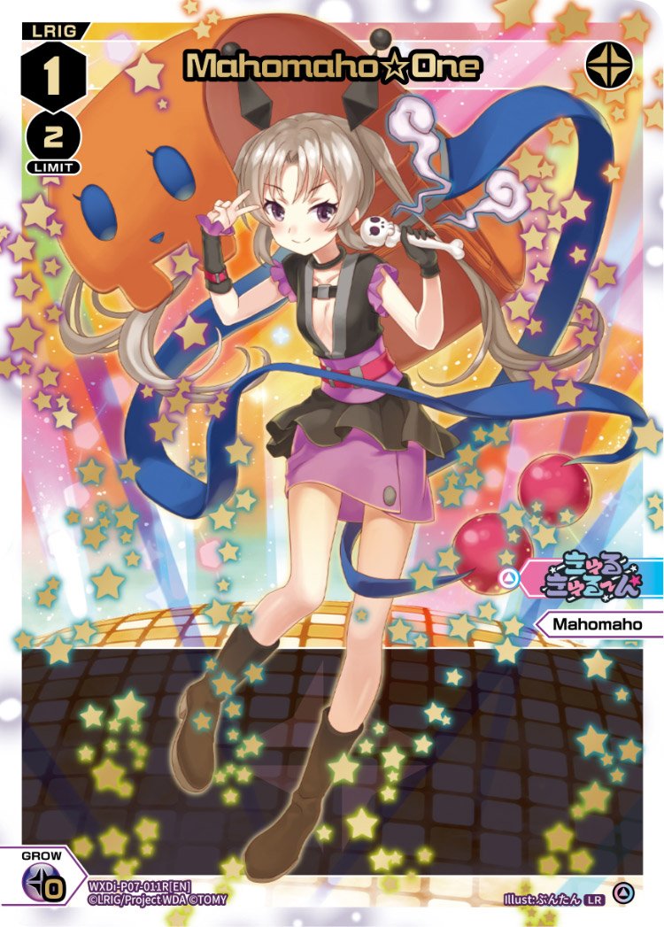 WXDi-P07-011R Mahomaho One