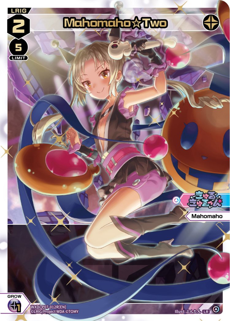 WXDi-P07-012R Mahomaho Two