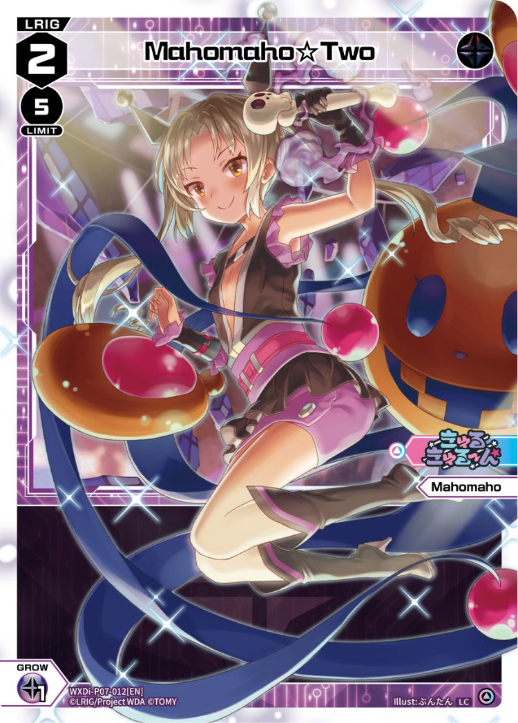 WXDi-P07-012 Mahomaho Two