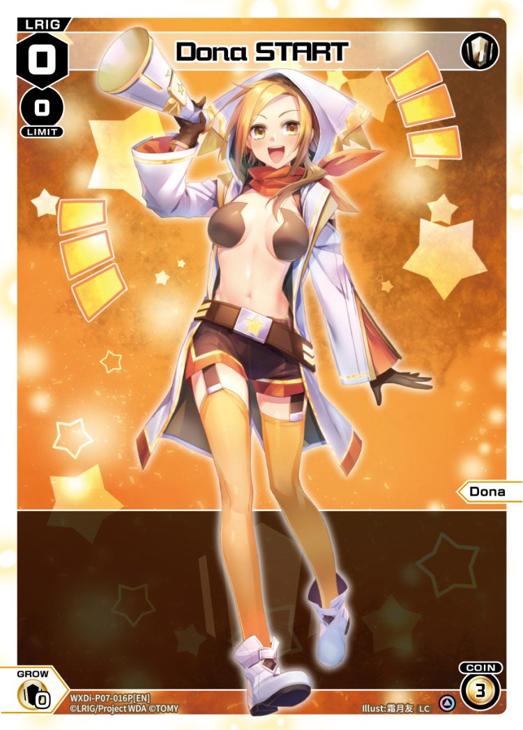WXDi-P07-016P Dona START
