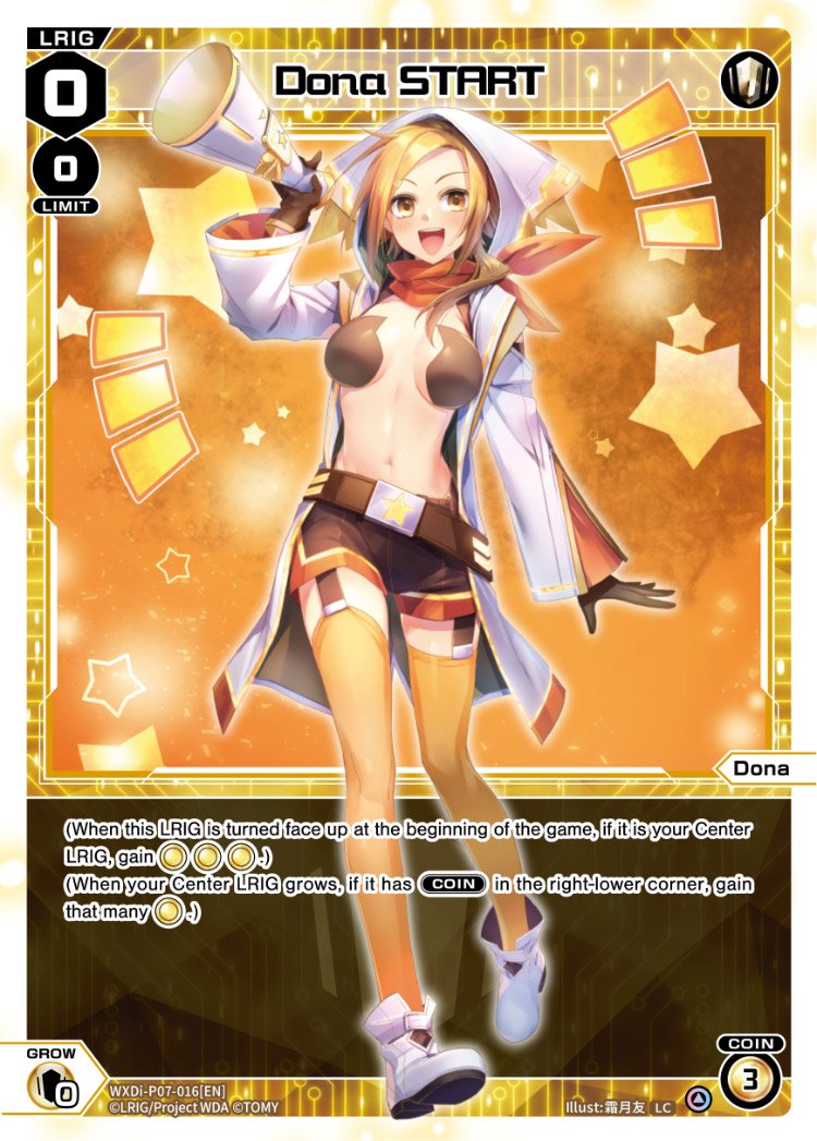 WXDi-P07-016 Dona START