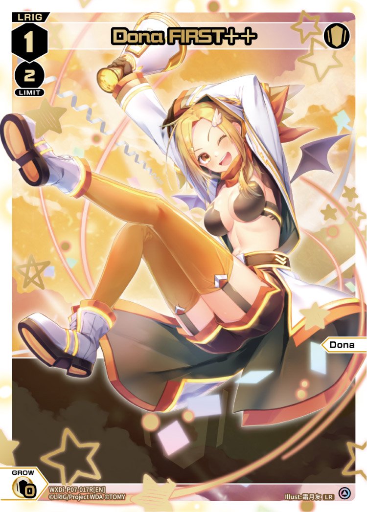 WXDi-P07-017R Dona FIRST++