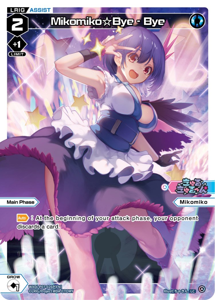 WXDi-P07-026P Mikomiko Bye-Bye
