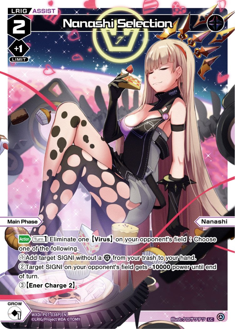 WXDi-P07-038P Nanashi Selection