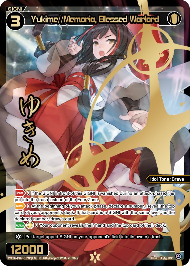 WXDi-P07-039P Yukime Memoria, Blessed Warlord