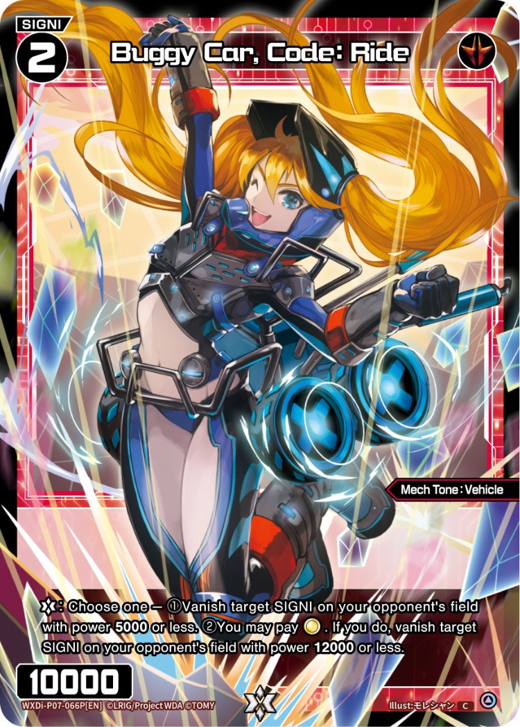 WXDi-P07-66P Buggy Car, Code: Ride