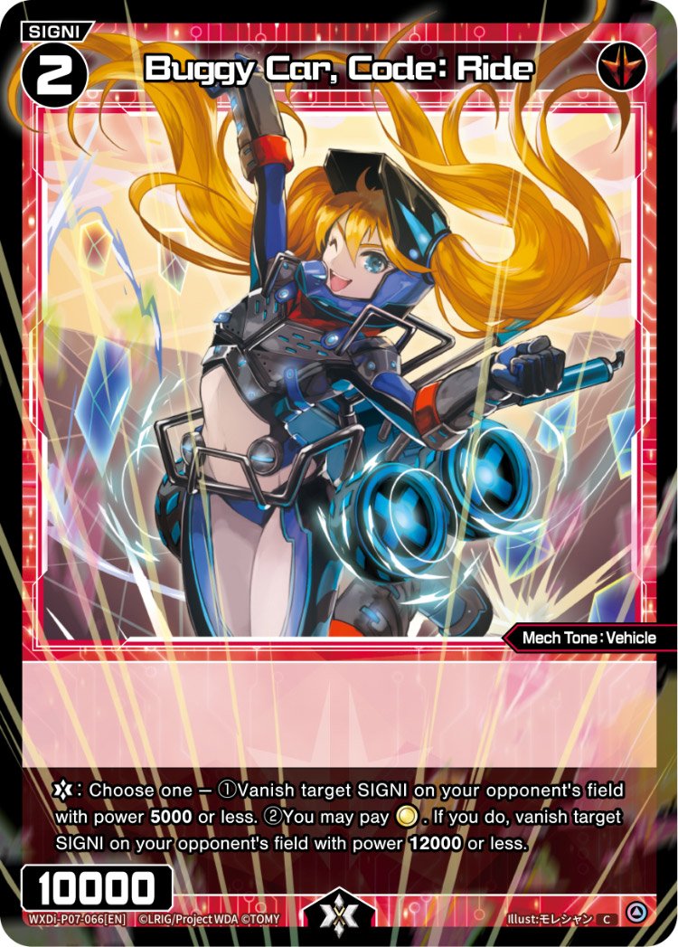 WXDi-P07-66 Buggy Car, Code: Ride