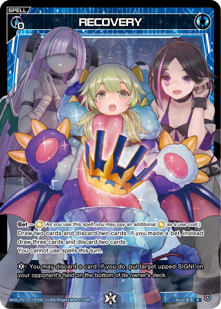 WXDi-P07-77P RECOVERY