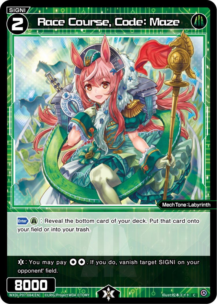 WXDi-P07-84 Race Course, Code: Maze