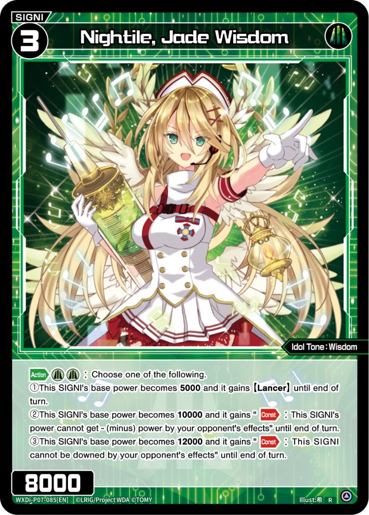 WXDi-P07-85 Nightile, Jade Wisdom