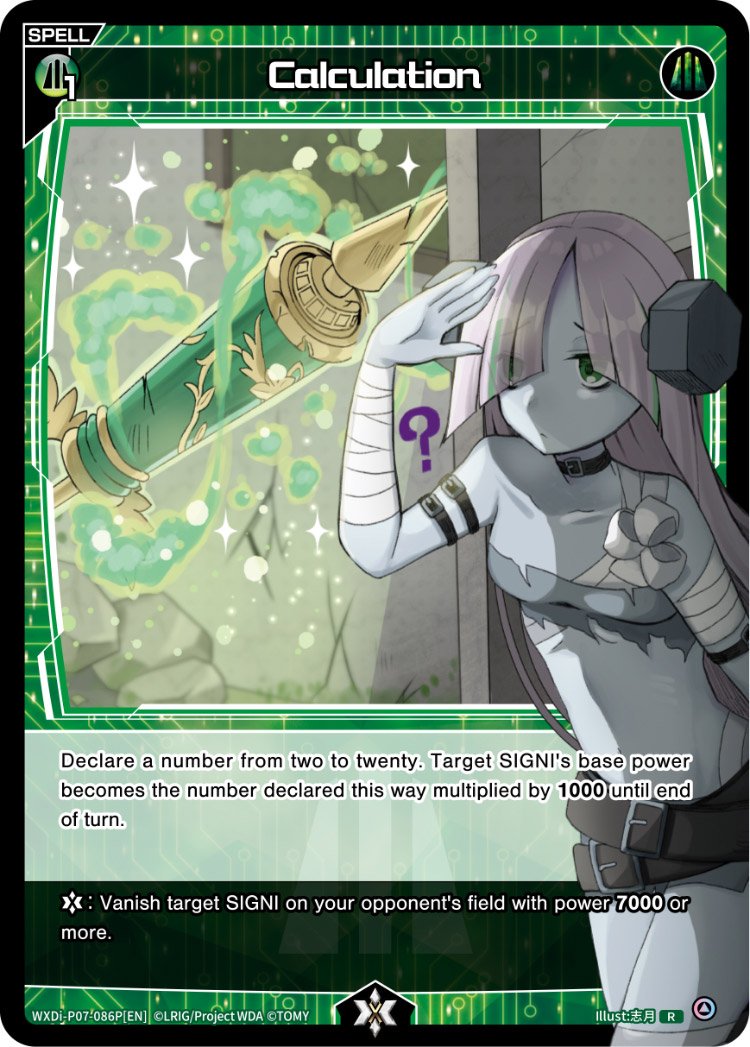 WXDi-P07-86P Calculation