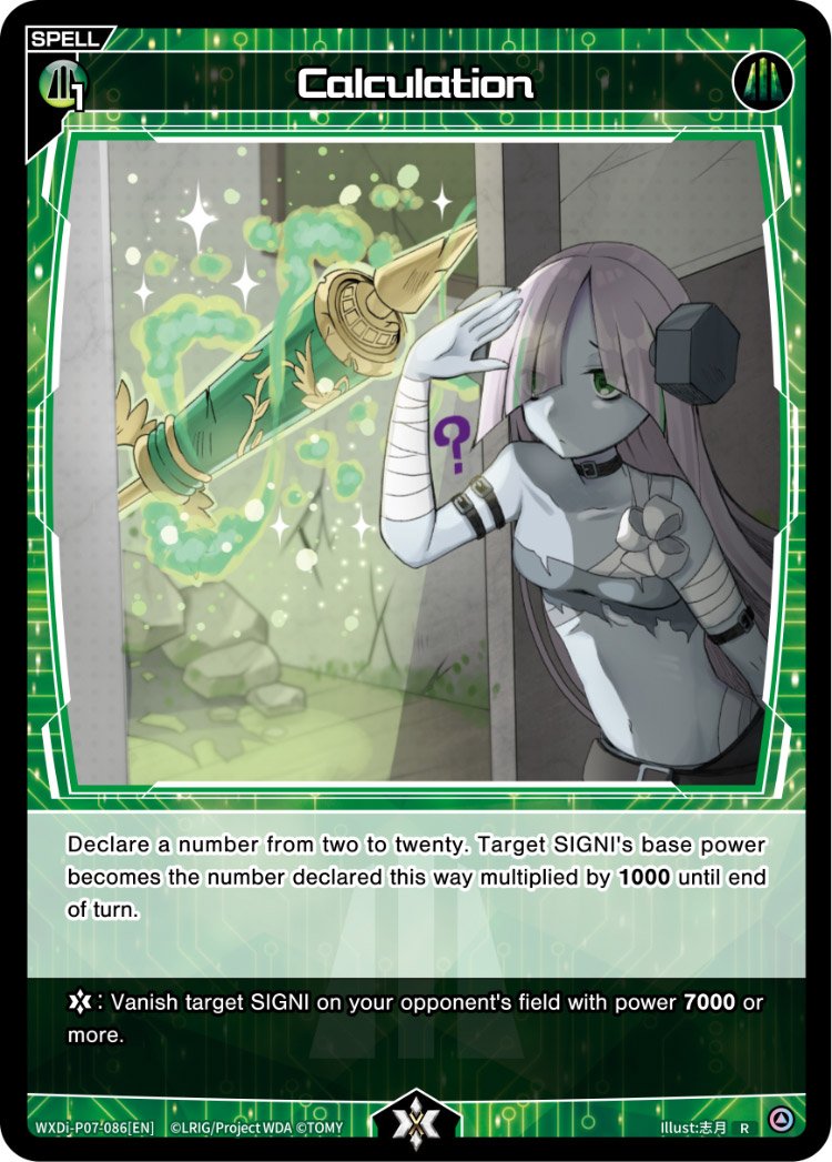 WXDi-P07-86 Calculation