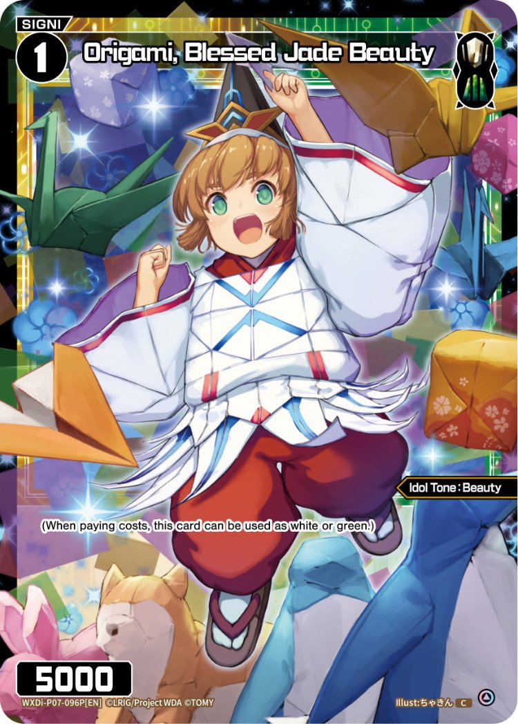 WXDi-P07-96P Origami, Blessed Jade Beauty