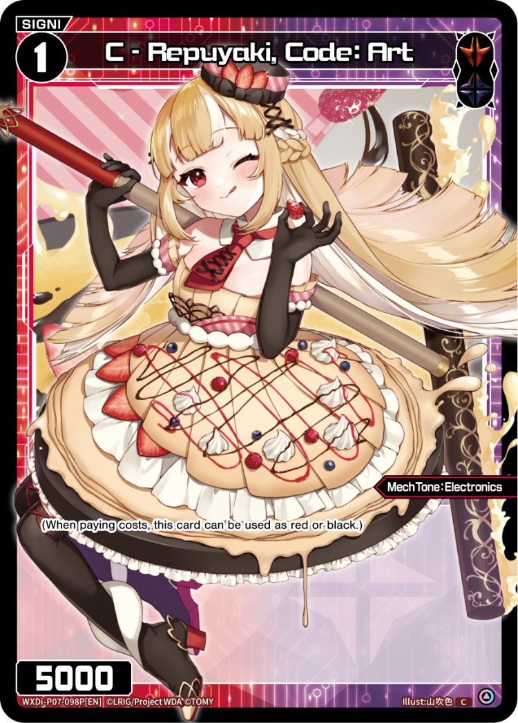 WXDi-P07-98P C-Repuyaki, Code: Art