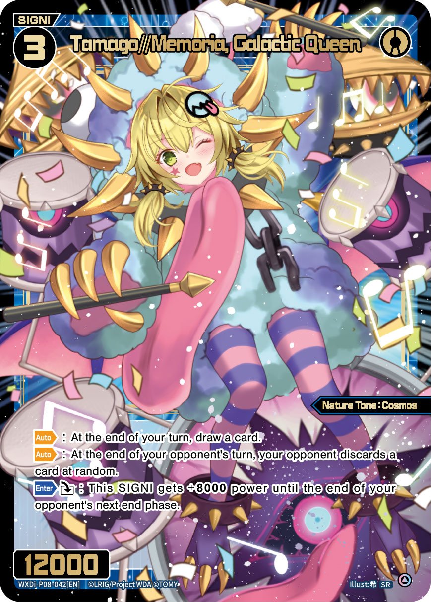 WXDi-P08-042 Tamago Memoria, Galatic Queen
