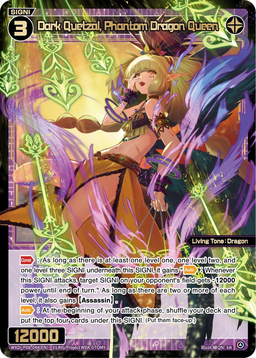 WXDi-P08-048 Dark Quetzal, Phantom Dragon Queen