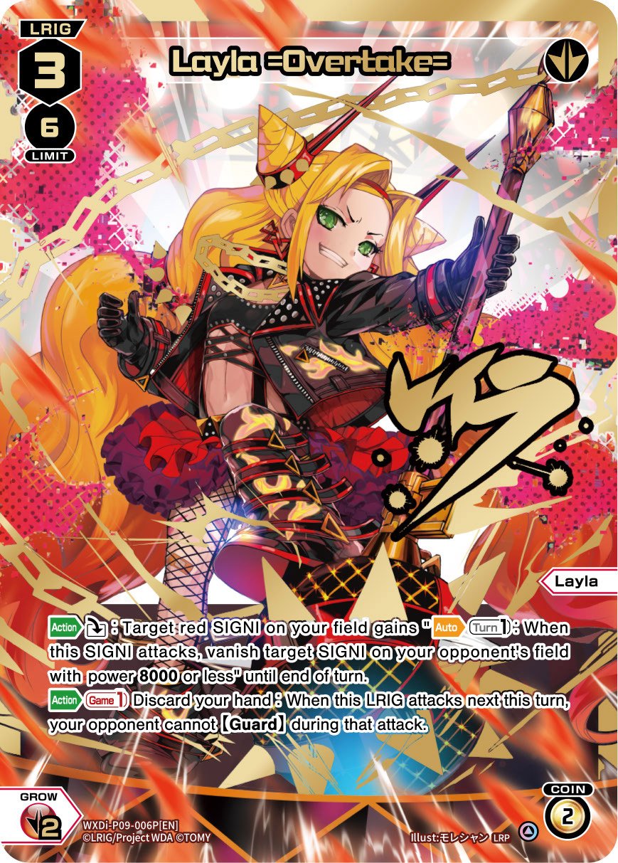 WXDi-P09-006P Layla =Overtake=