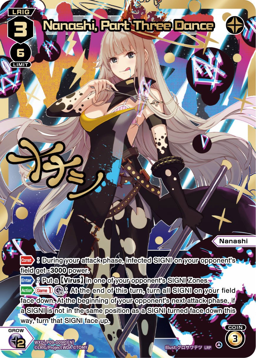 WXDi-P09-009P Nanashi, Part Three Dance