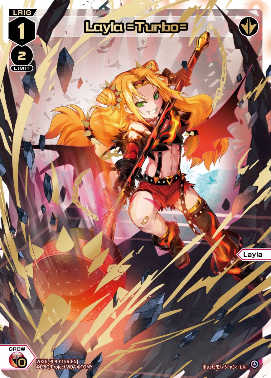 WXDi-P09-015R Layla =Turbo=