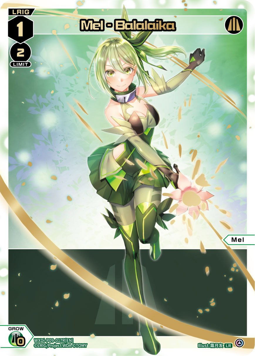 WXDi-P09-017R Mel - Balalaika