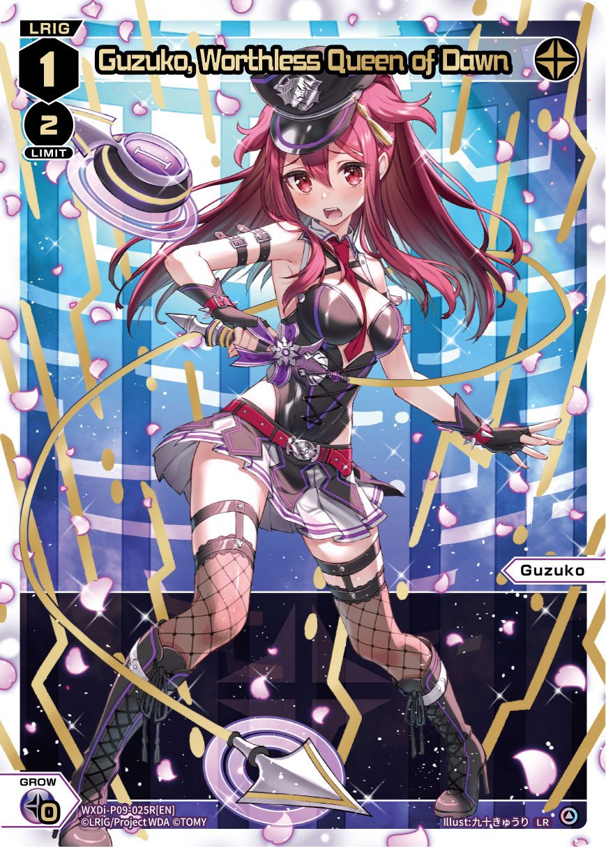 WXDi-P09-025R Guzuko, Worthless Queen of Dawn