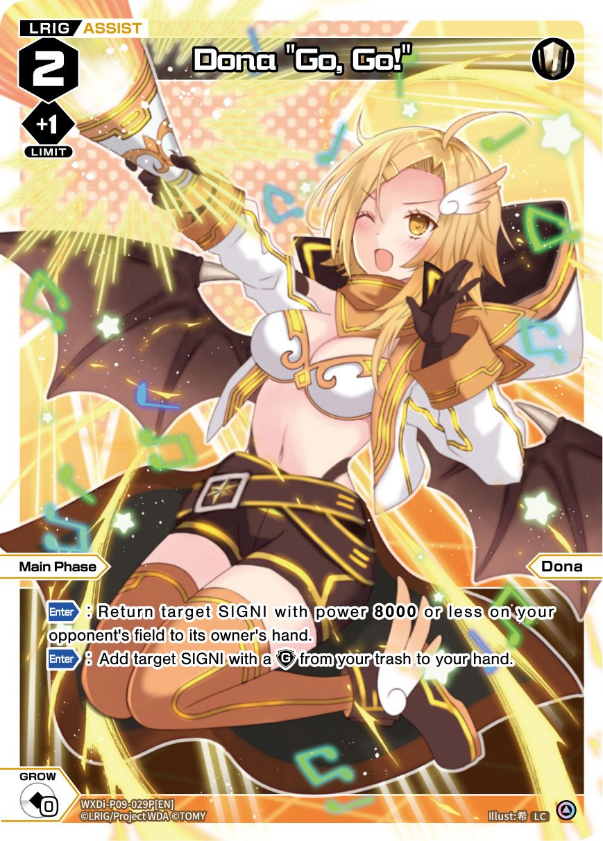 WXDi-P09-029P Dona "Go, Go!"